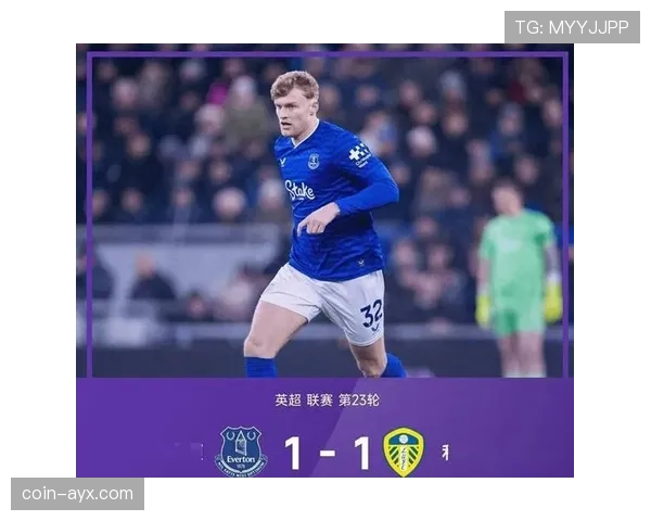 埃弗顿状态回暖，剑指英超前列